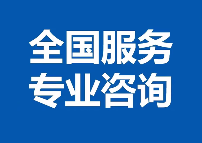 江城封存公积金代提