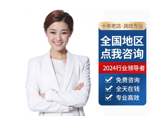 江城离职公积金代提